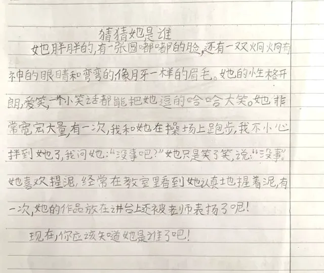 如何通过激励帮助篮球运动员突破瓶颈_1